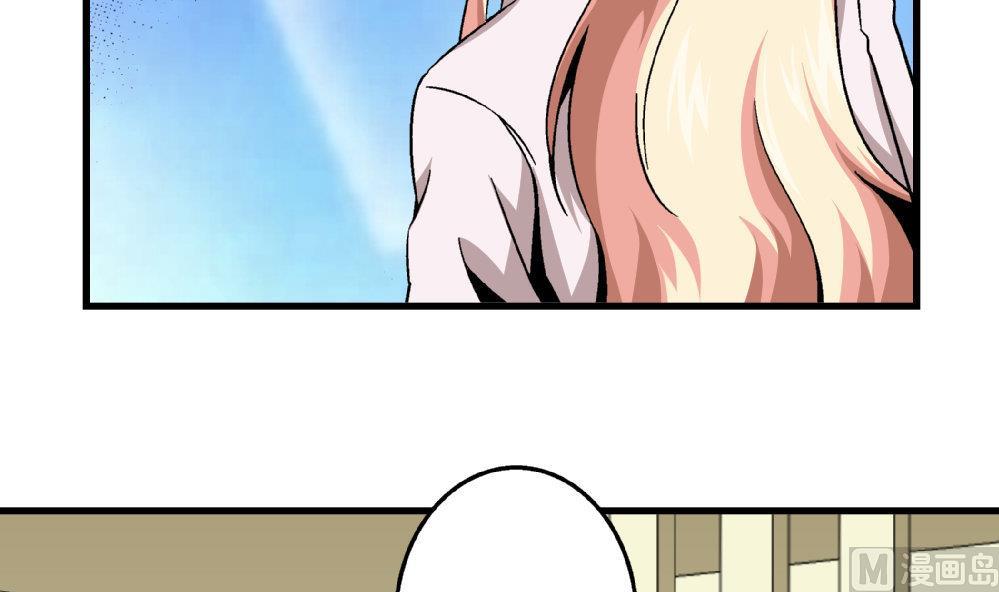 《爱与美貌的复仇研习》第81话 我能听听你的原创曲子吗？ 第25页