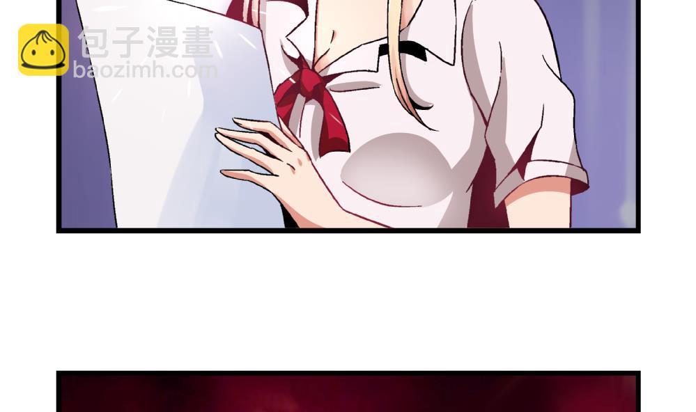 《爱与美貌的复仇研习》第87话 把柄 第14页