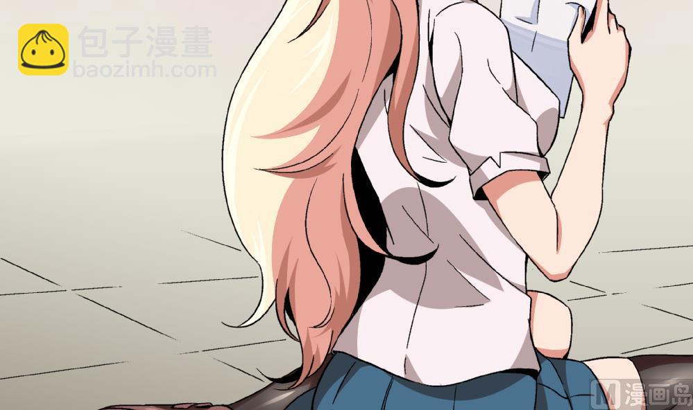 《爱与美貌的复仇研习》第87话 把柄 第22页