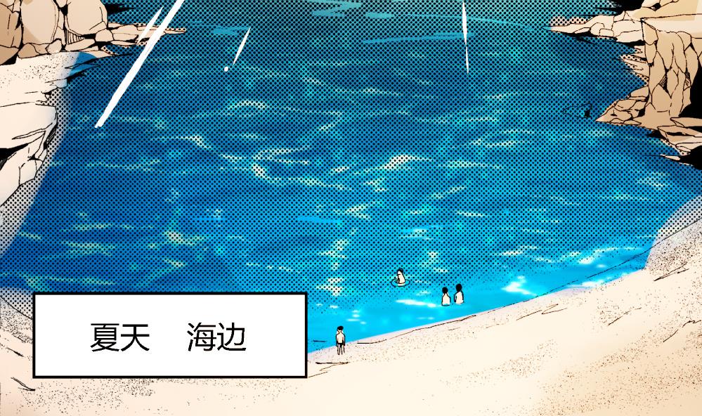 《爱与美貌的复仇研习》第88话 一石二鸟之计 第21页