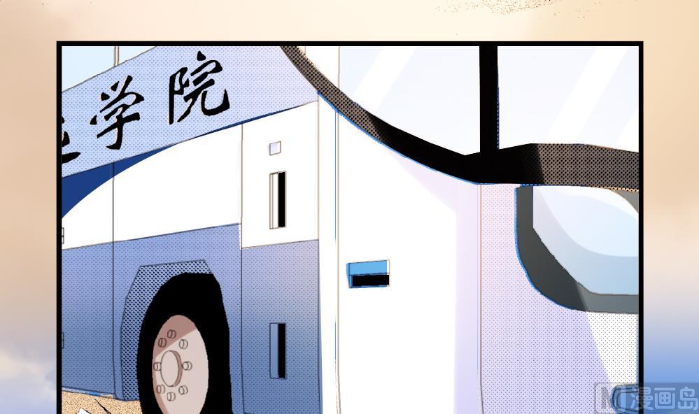《爱与美貌的复仇研习》第88话 一石二鸟之计 第22页