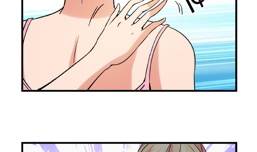 《爱与美貌的复仇研习》第89话 你找我有什么事？ 第12页