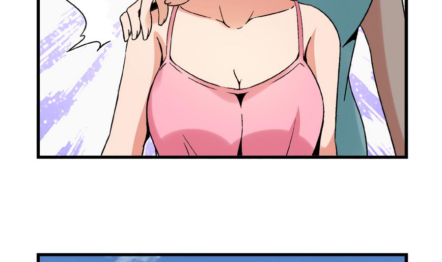 《爱与美貌的复仇研习》第89话 你找我有什么事？ 第14页