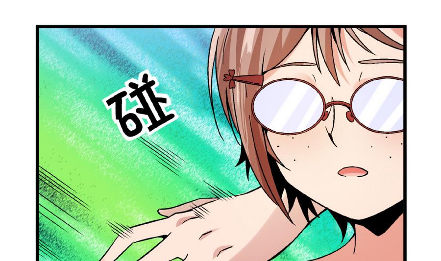 《爱与美貌的复仇研习》第90话 你赢了的话，我主动把身体还给你。 第24页