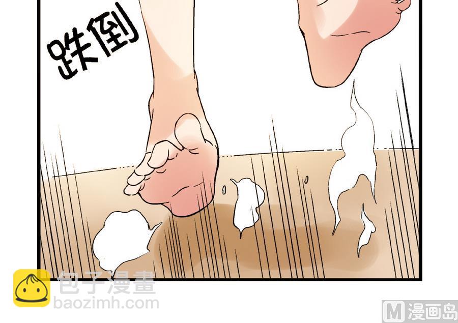 《爱与美貌的复仇研习》第90话 你赢了的话，我主动把身体还给你。 第28页