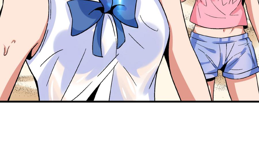 《爱与美貌的复仇研习》第91话 黄茂……你…… 第23页
