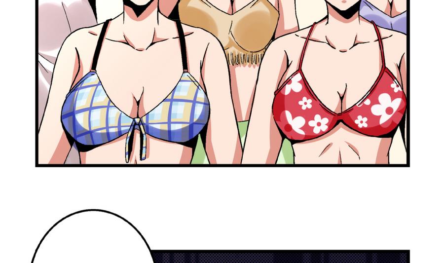 《爱与美貌的复仇研习》第92话 你不会是男人吧？ 第27页