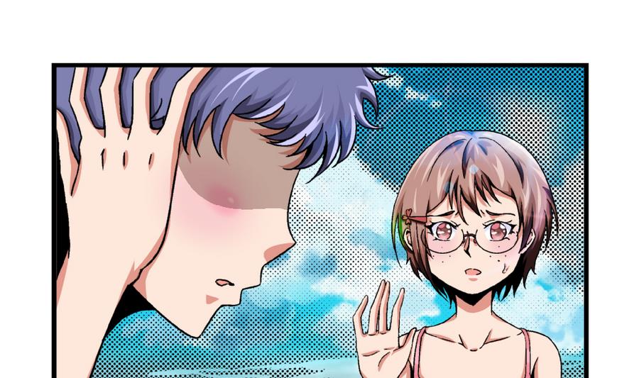 《爱与美貌的复仇研习》第92话 你不会是男人吧？ 第2页