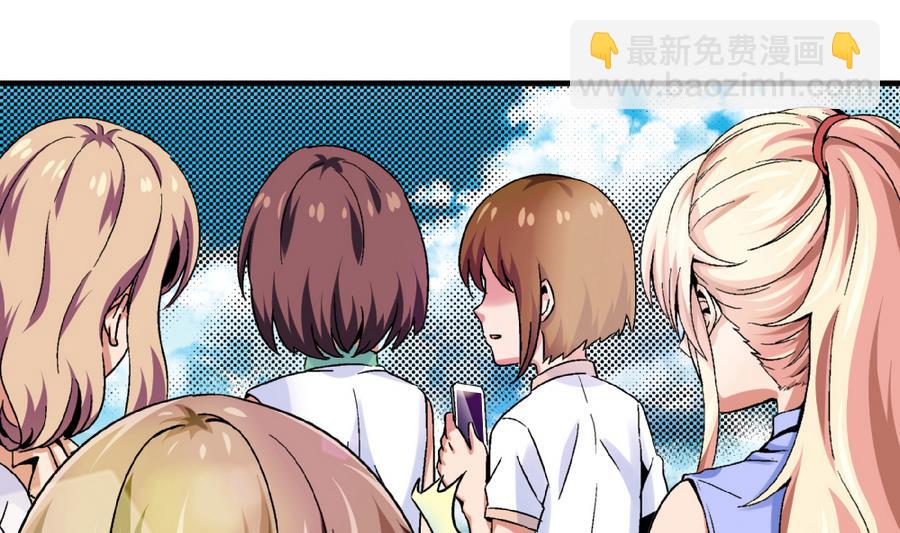 《爱与美貌的复仇研习》第92话 你不会是男人吧？ 第35页