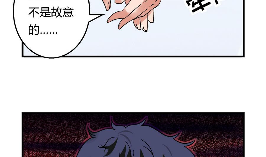 《爱与美貌的复仇研习》第94话 艺妍会游泳啊！ 第12页