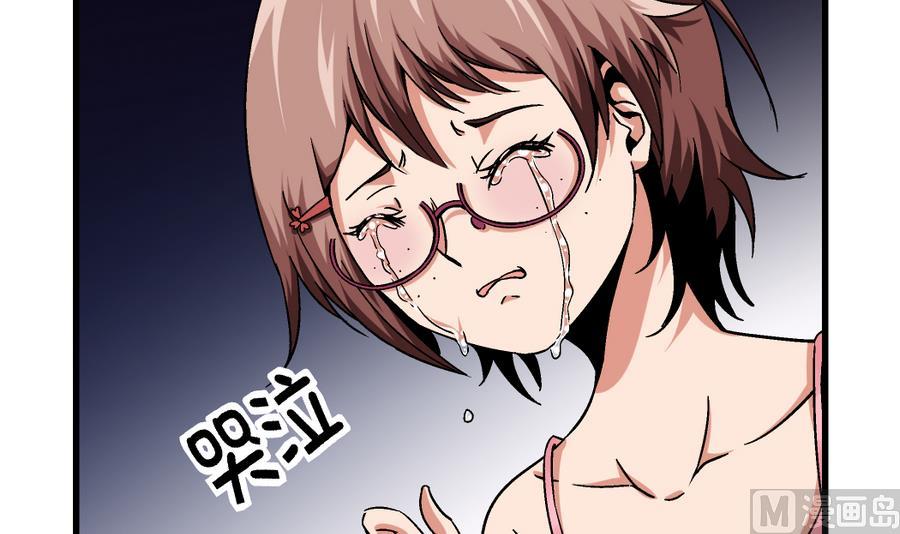 《爱与美貌的复仇研习》第94话 艺妍会游泳啊！ 第22页