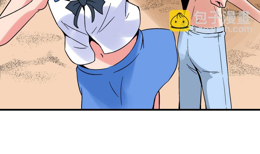 《爱与美貌的复仇研习》第93话 你为什么要去游泳？ 第23页