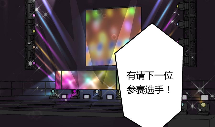 《爱与美貌的复仇研习》第100话 爱与美貌在你的心里 第29页