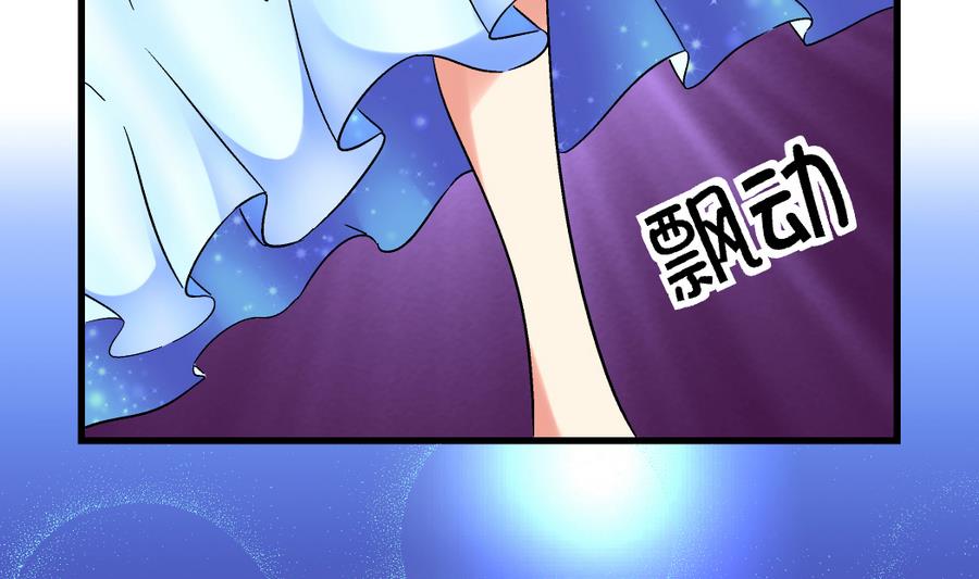 《爱与美貌的复仇研习》第100话 爱与美貌在你的心里 第31页