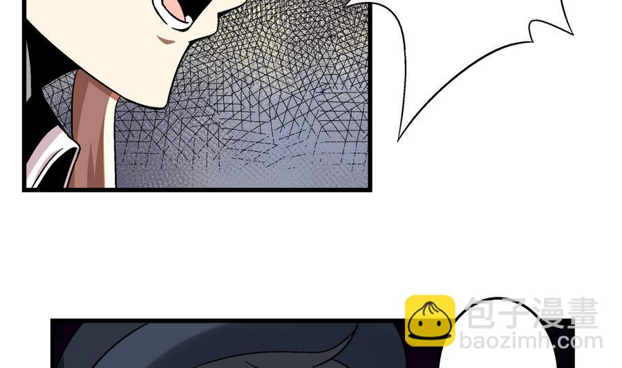 《爱与美貌的复仇研习》第99话 难道我错了吗？ 第12页
