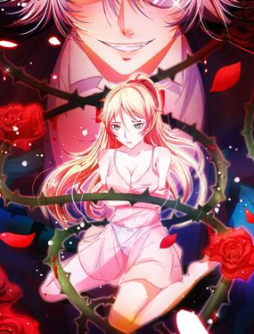 《爱与美貌的复仇研习》漫画封面图 - tl漫画