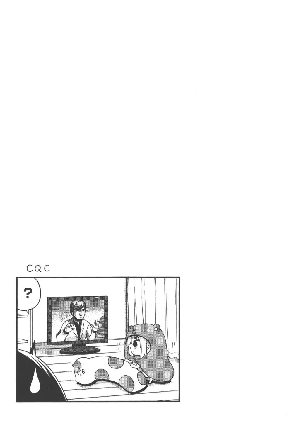 《我家有个鱼干妹》第02卷 第32页