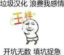 《我家有个鱼干妹》第129回 小埋和煎饼 第1页