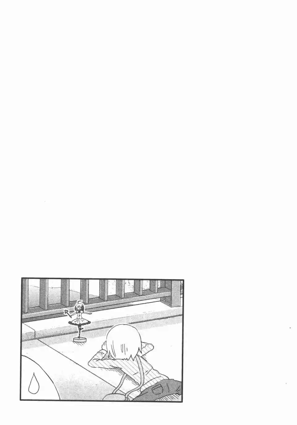 《我家有个鱼干妹》第10卷 第39页