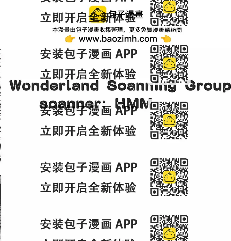 《中华小厨师》第03卷 第2页