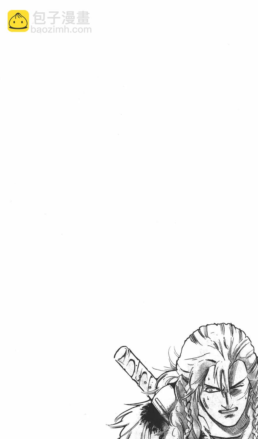 《中华小厨师》第12卷 第44页