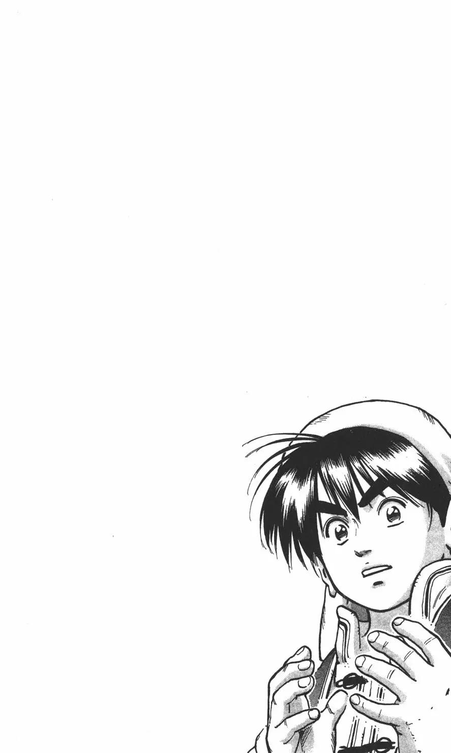 《中华小厨师》第10卷 第44页