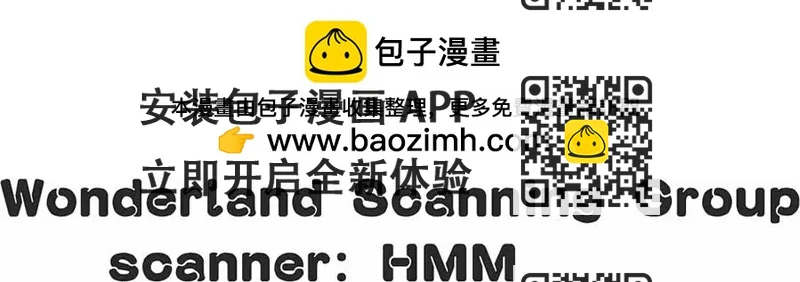 《中华小厨师》第11卷 第2页