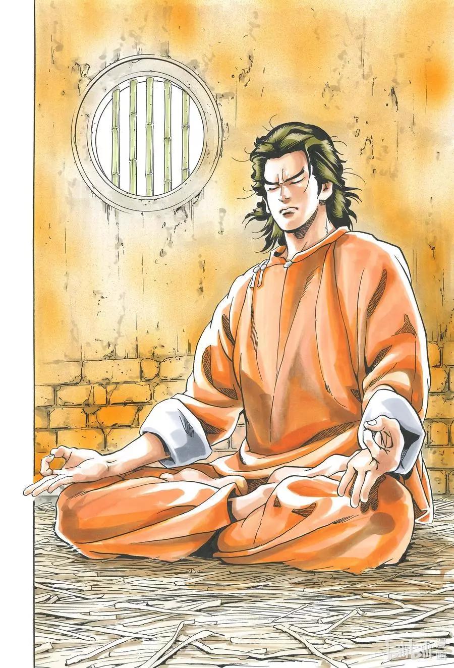《中华小厨师》极101 周瑜之妻 第10页