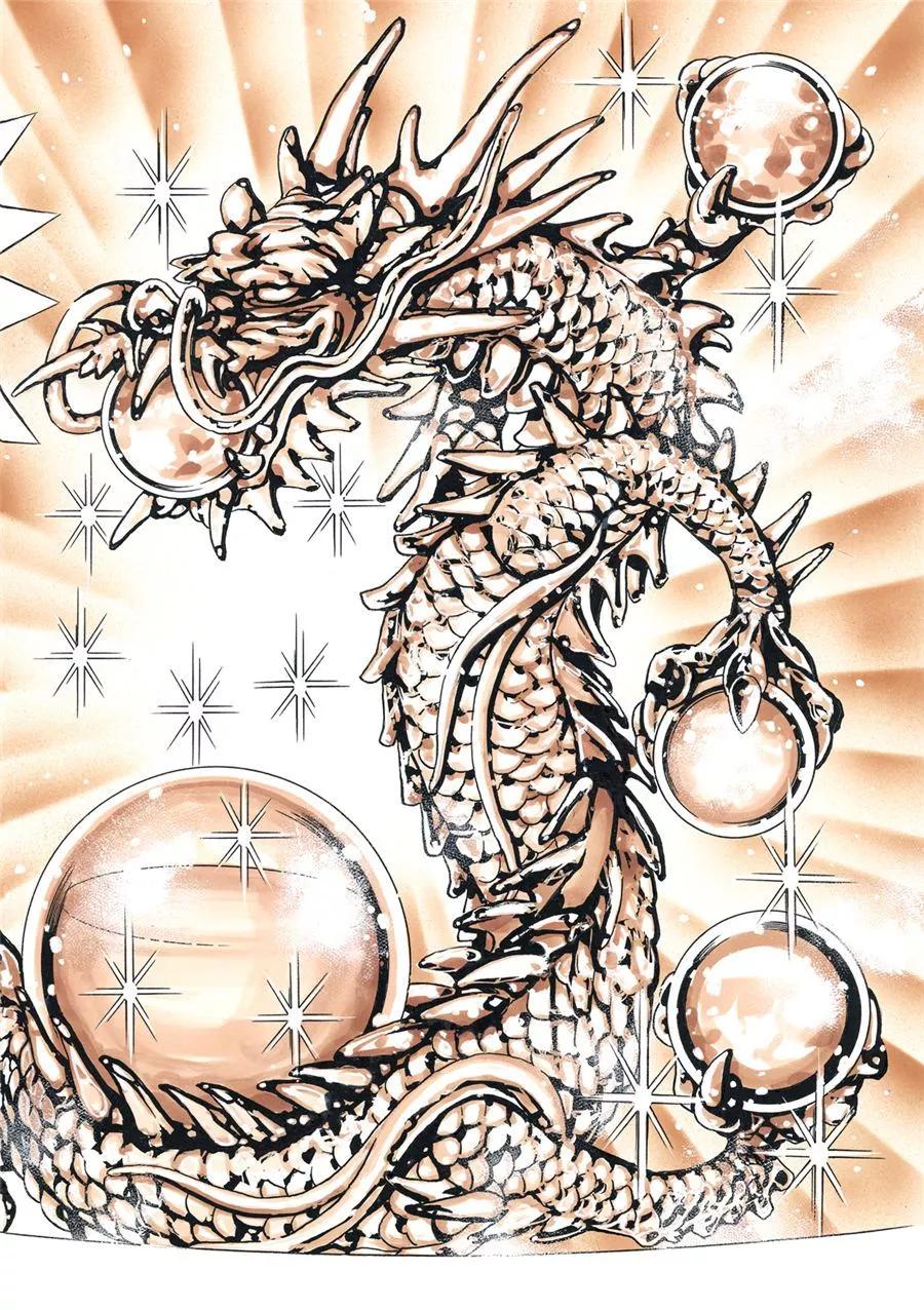《中华小厨师》极133 第18页