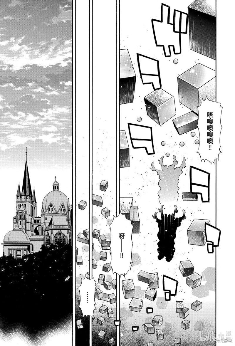 《中华小厨师》极142 第7页