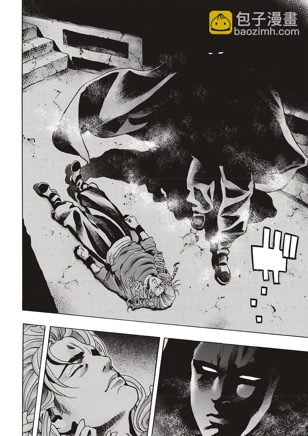 《中华小厨师》极168 第10页