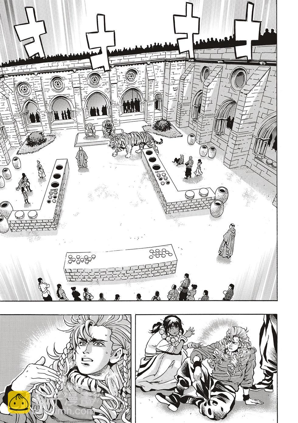 《中华小厨师》极167 第9页