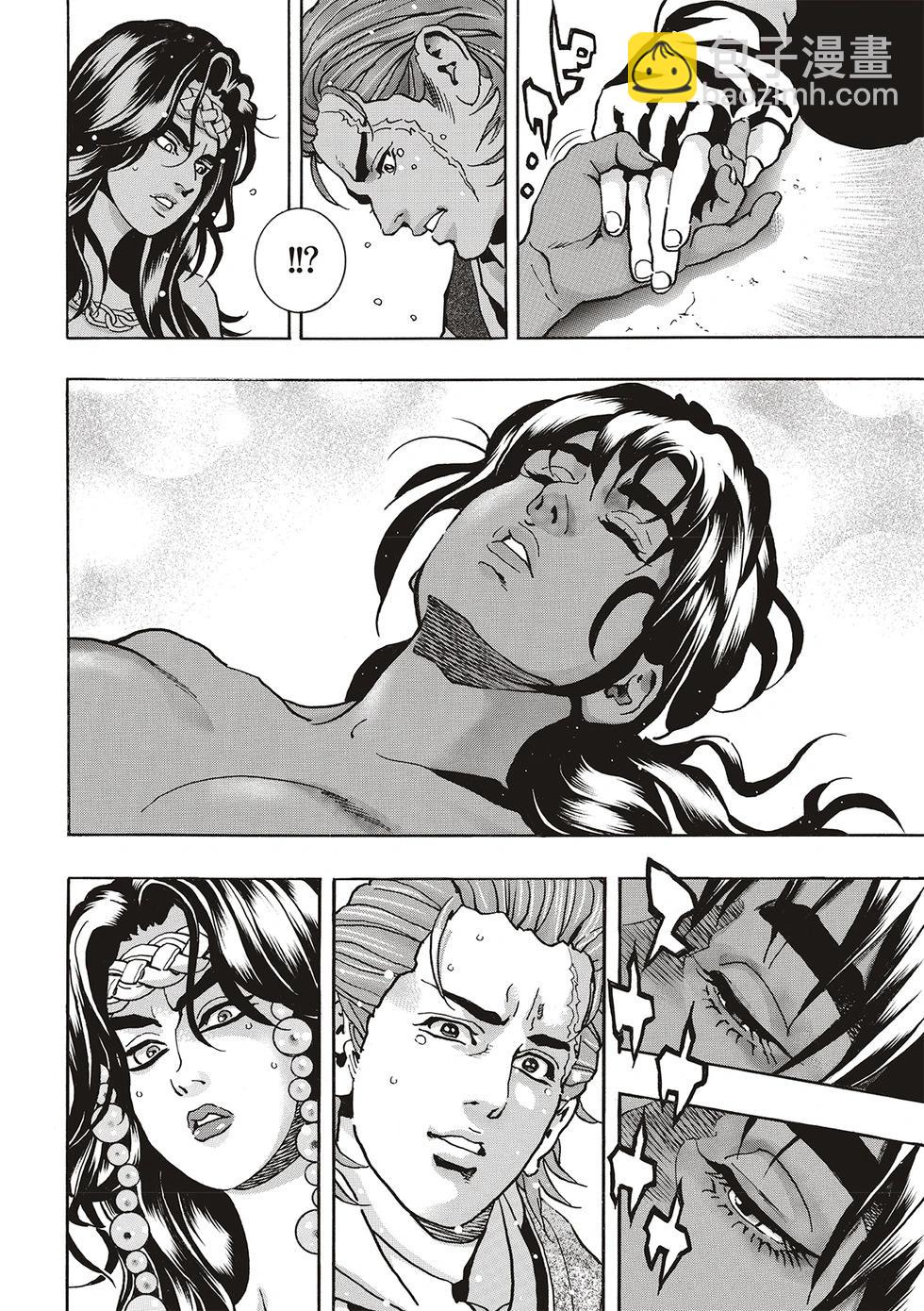 《中华小厨师》极168 第16页