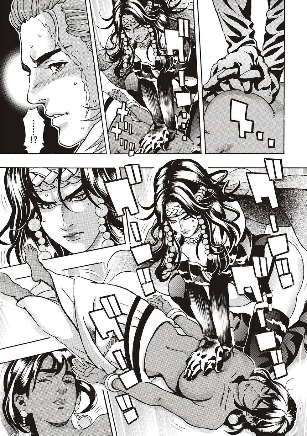 《中华小厨师》极168 第3页