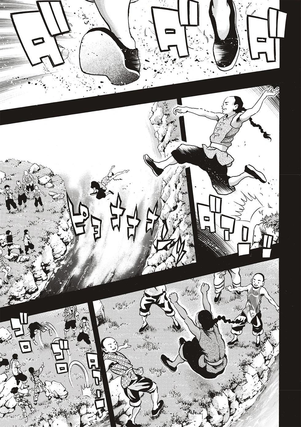 《中华小厨师》极166 第1页