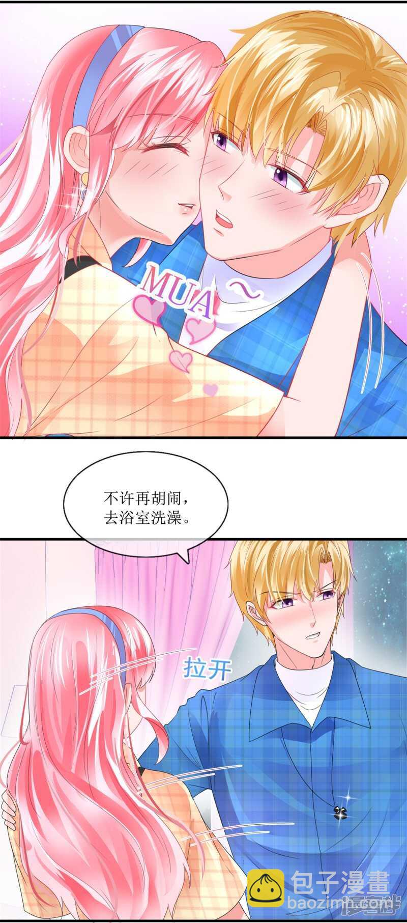 《追夫进行时》第111话 误会解开 第8页