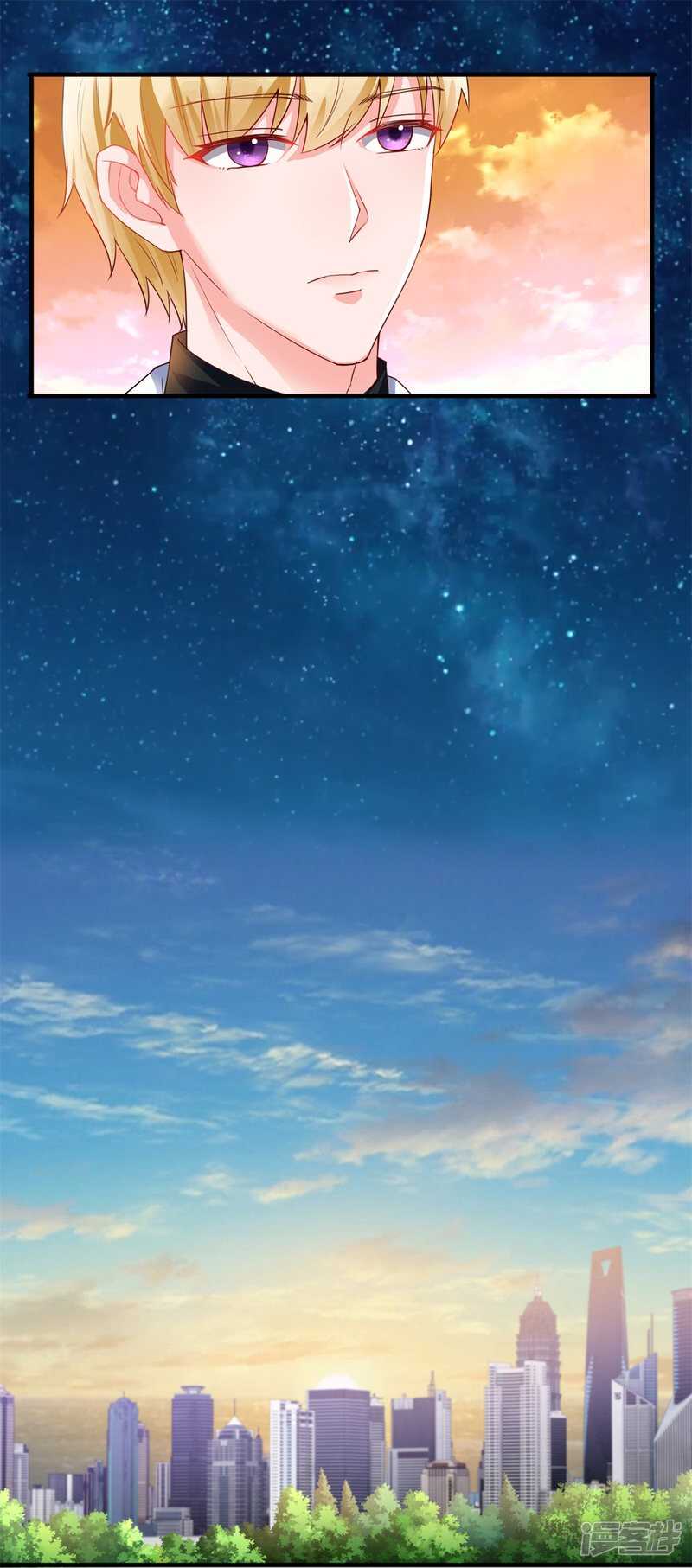 《追夫进行时》第114话 打雷，去哪儿 第4页