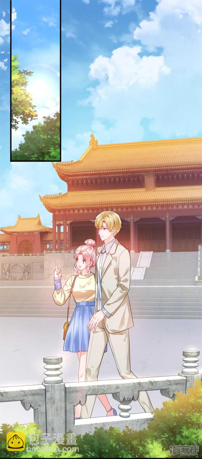 《追夫进行时》第114话 打雷，去哪儿 第5页