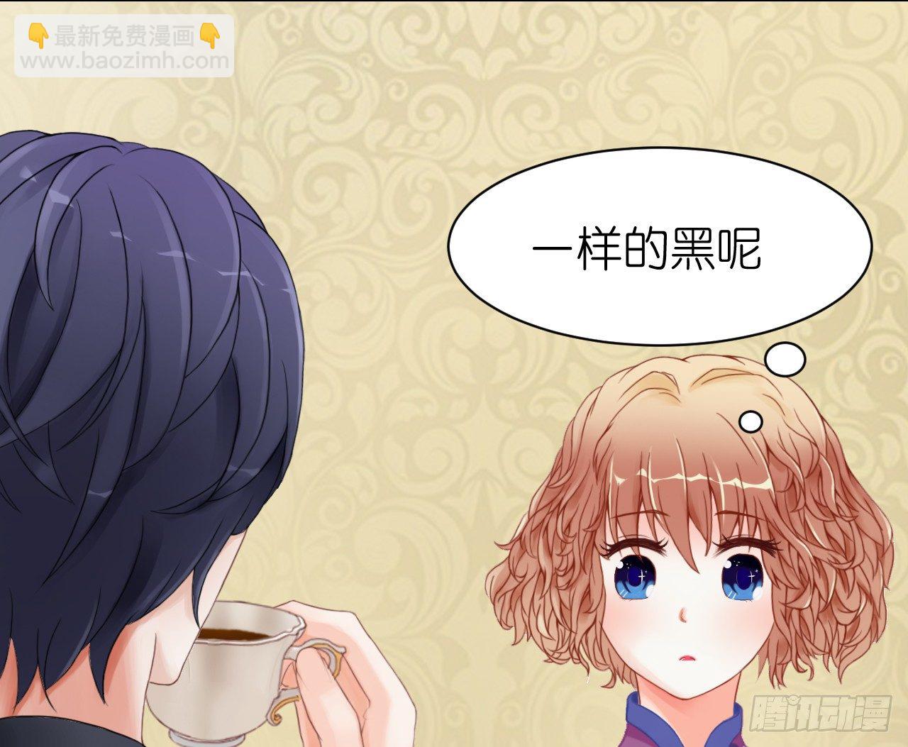 《我要霸占你的吻》帅哥的正牌女友嫁到？！ 第25页
