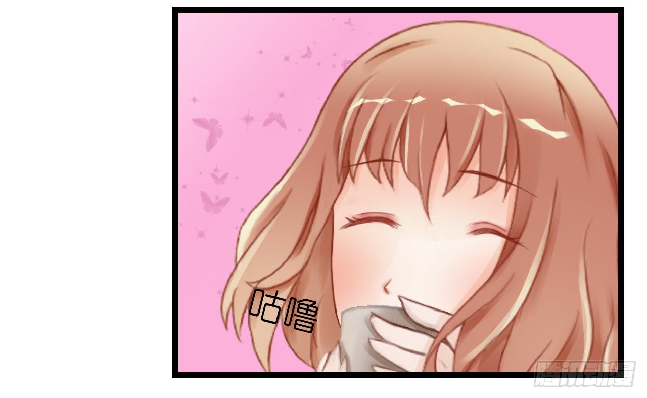 《我要霸占你的吻》帅哥的正牌女友嫁到？！ 第27页