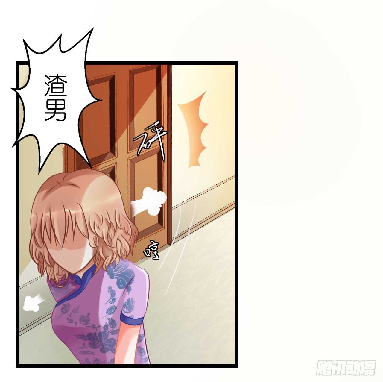 《我要霸占你的吻》朋友妻不可戏啊…… 第1页