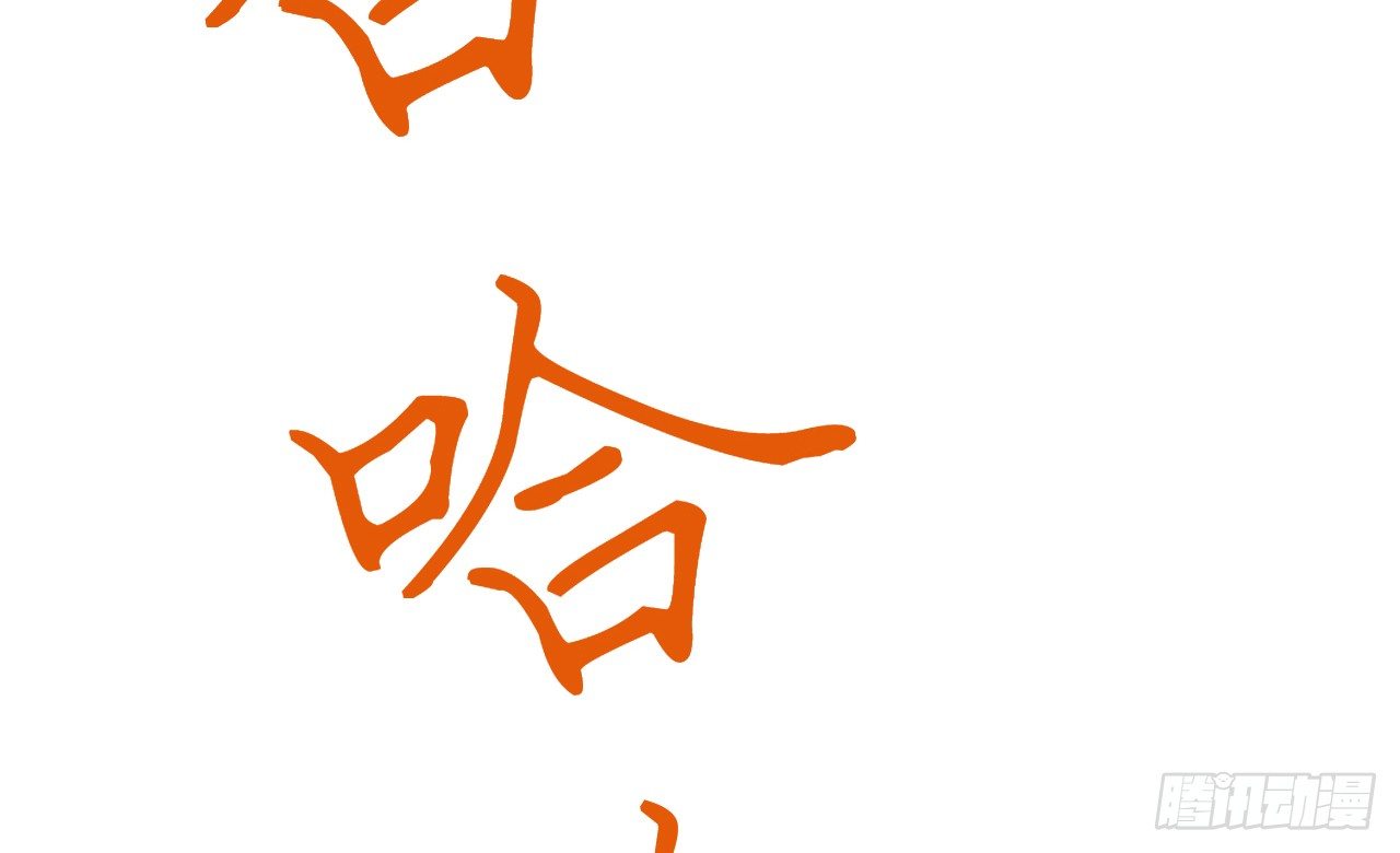 《我要霸占你的吻》朋友妻不可戏啊…… 第23页