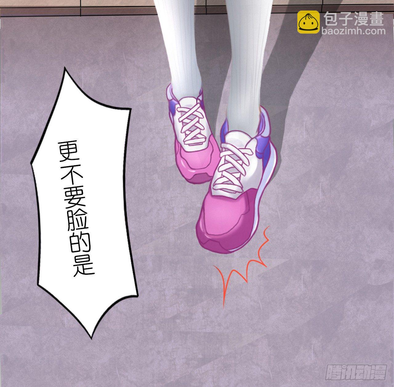 《我要霸占你的吻》朋友妻不可戏啊…… 第28页