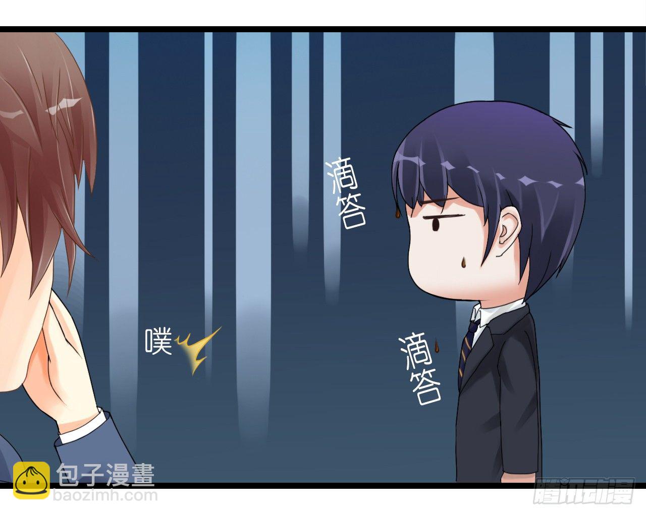 《我要霸占你的吻》朋友妻不可戏啊…… 第4页