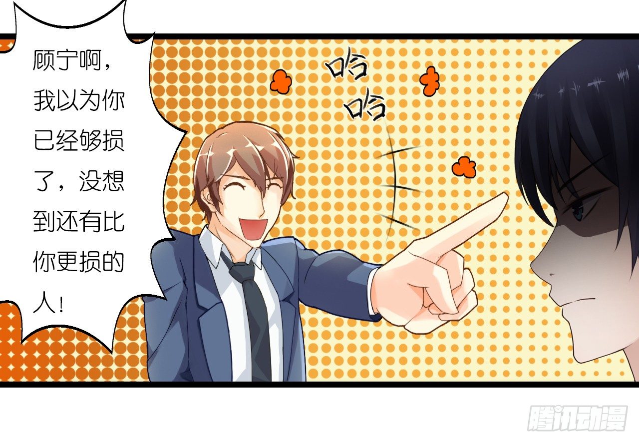 《我要霸占你的吻》朋友妻不可戏啊…… 第5页