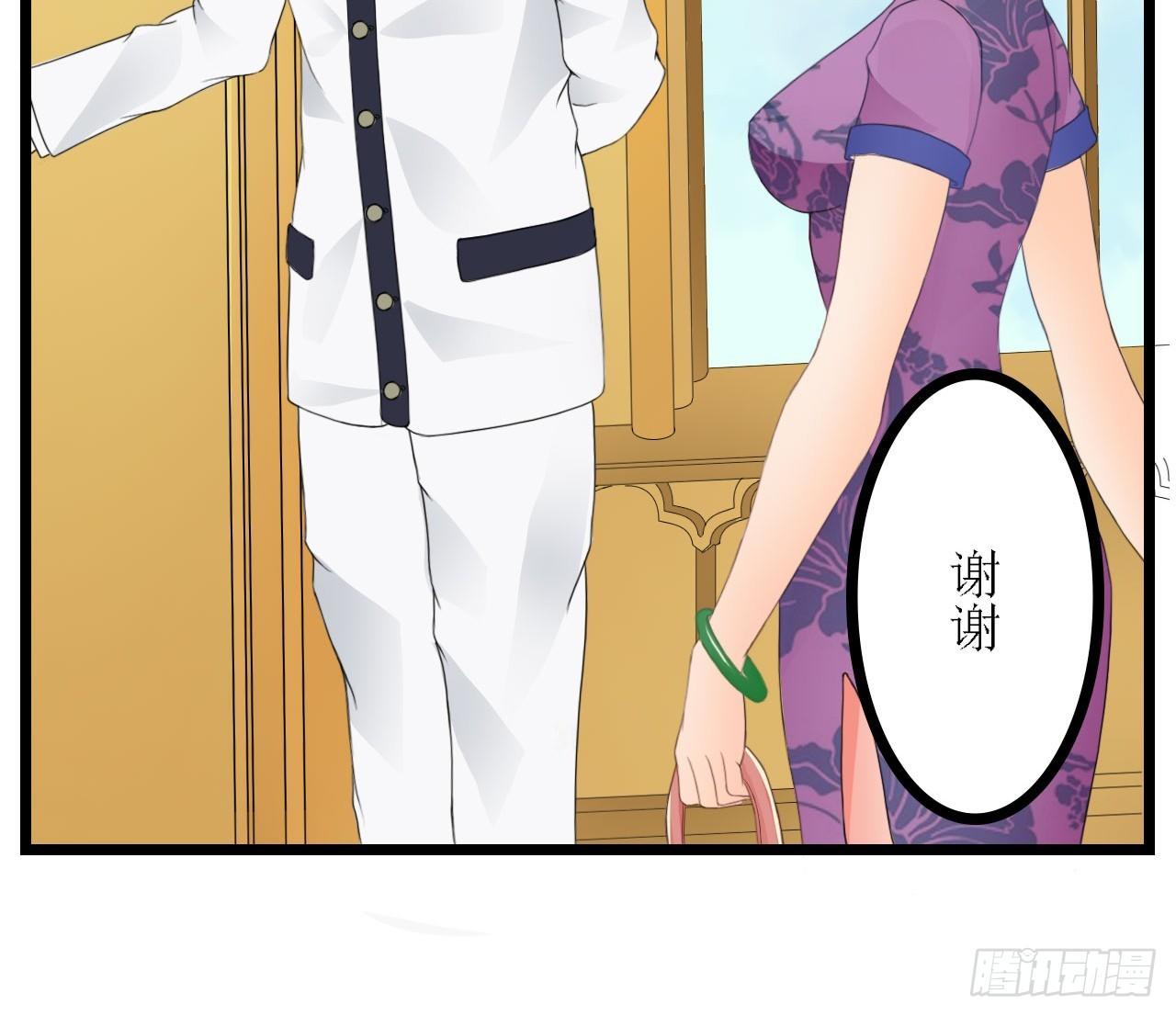 《我要霸占你的吻》我在帅哥面前丢脸了？ 第12页