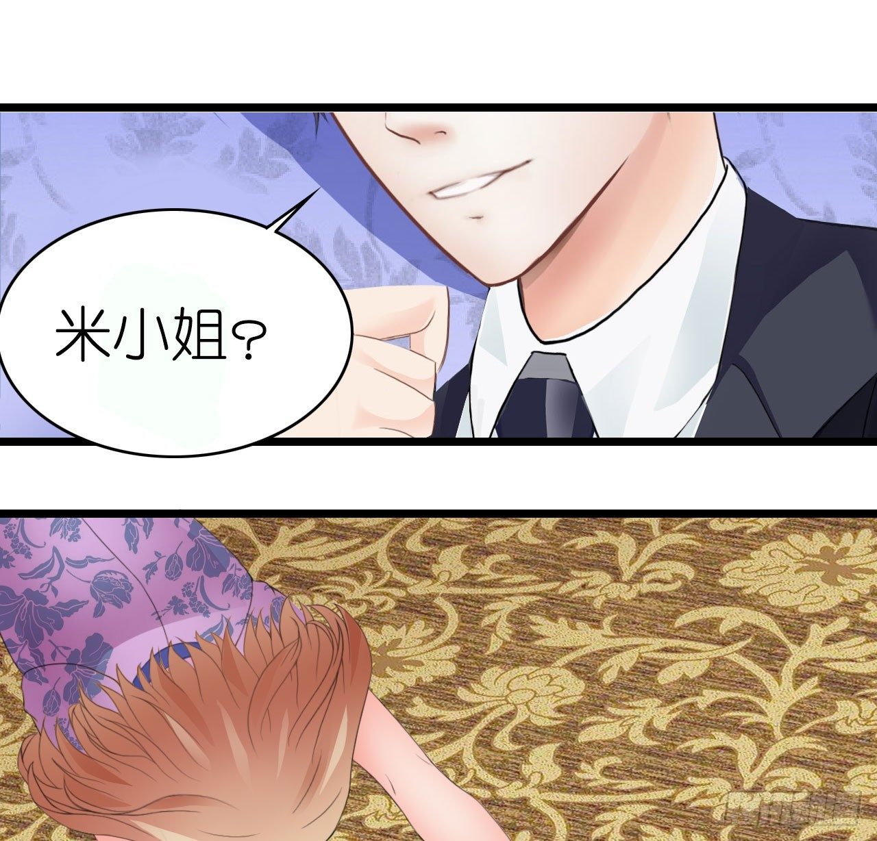 《我要霸占你的吻》我在帅哥面前丢脸了？ 第31页