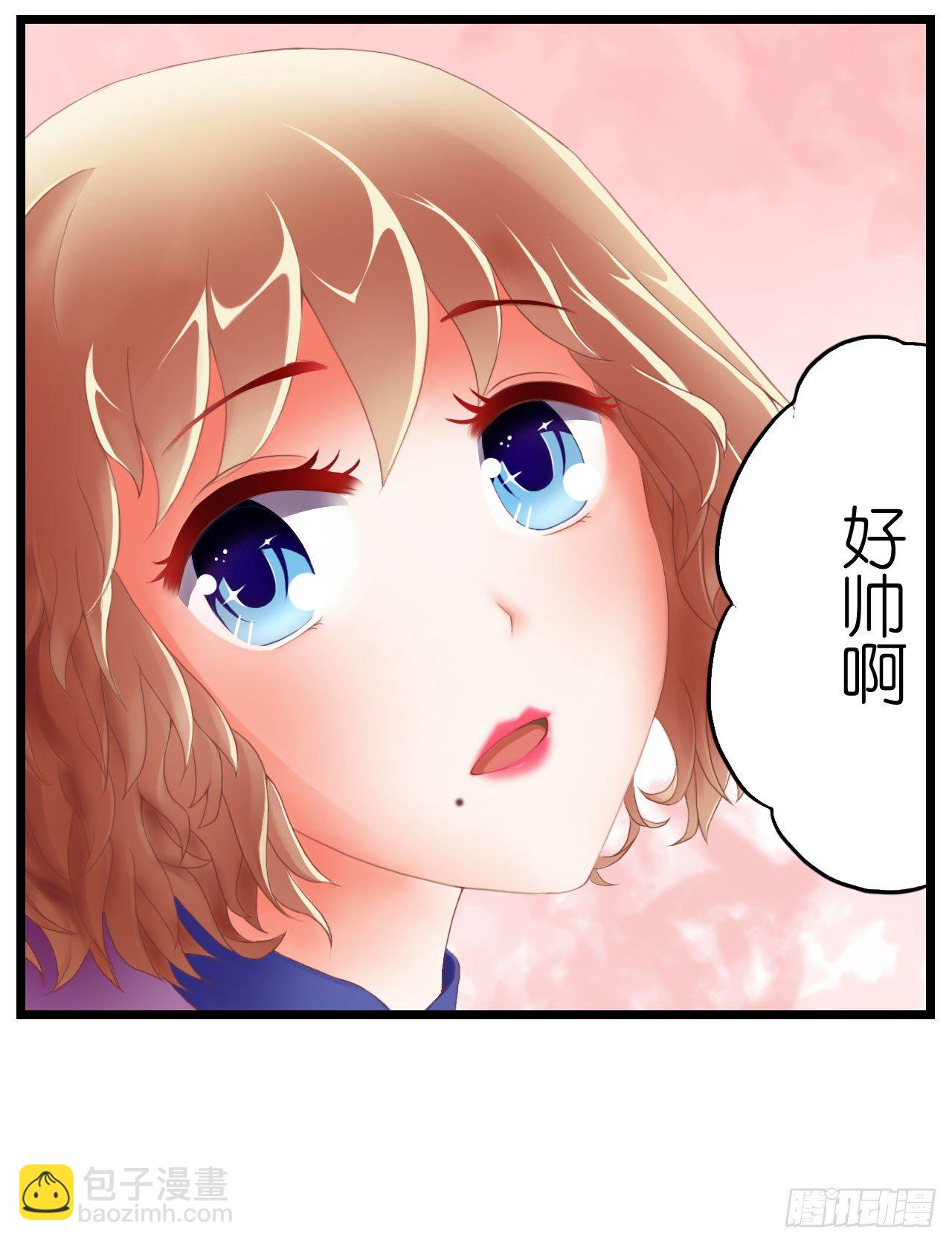《我要霸占你的吻》我在帅哥面前丢脸了？ 第35页