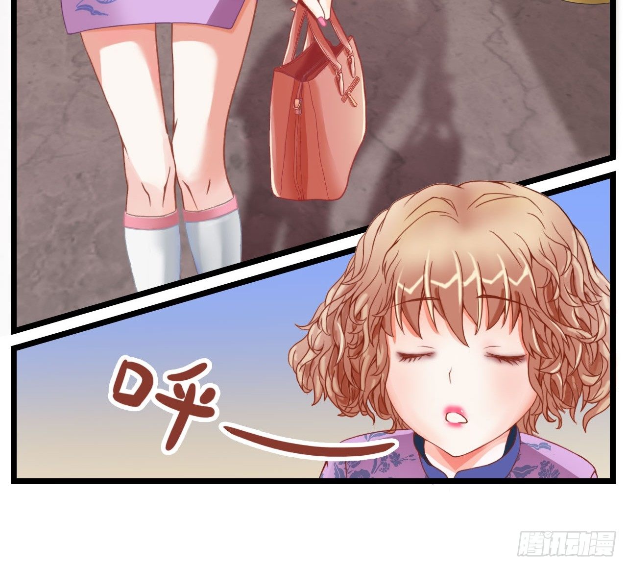 《我要霸占你的吻》我在帅哥面前丢脸了？ 第6页