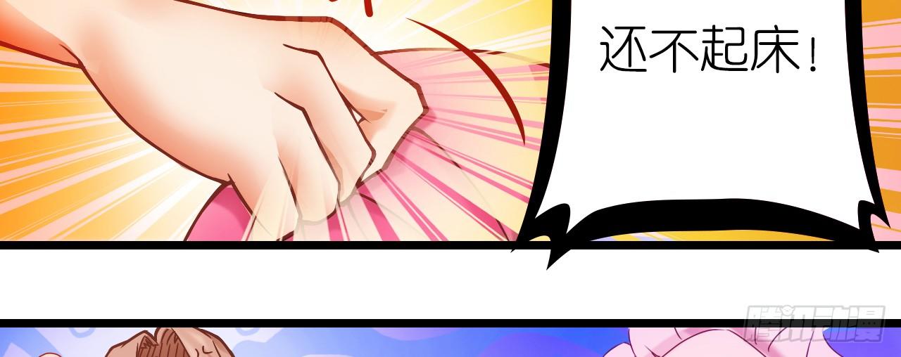《我要霸占你的吻》这两个GAY！ 第10页